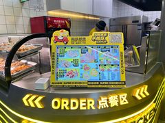 -超级鸡车(长宁娄山关路店)