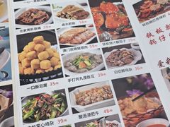 -成惠食府(赤岗店)
