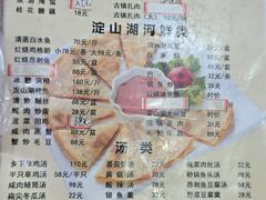 -洞天食府(北大街店)