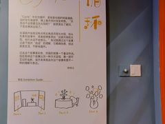 -橘酱餐厅