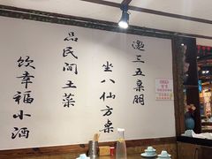 -灶东家民间菜(回兴店)
