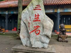 -丰都鬼城名山景区
