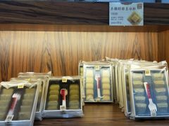 -祥禾饽饽铺·中式糕点(天津河东美福园店)