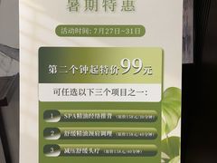 -碧澄保健(东风西路店)