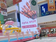 -江南时代广场