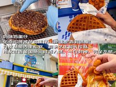 -官也街