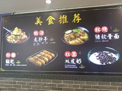 -宽窄巷子成都小吃(建文店)