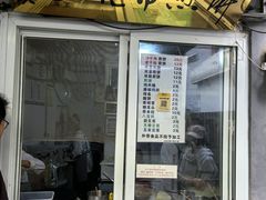 -清真西花市煎饼