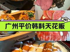 -双门洞·森系料理(体育西店)