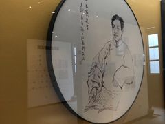 -章太炎故居