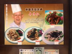 -牟传仁饭庄(星海店)