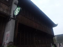 -星巴克(台州临海紫阳街店)