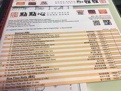 -点点心点心专门店(旺角店)