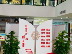 -朝阳区图书馆(小庄店)