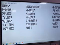 -童程童美·信息学竞赛·机器人编程·少儿编程(万寿路校区)