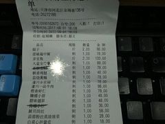 -蓬川食府(金海道店)