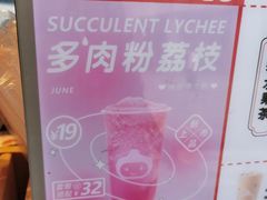 -咕噜咕噜·章鱼小丸子(西湖路店)