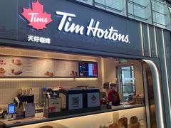 -Tims天好咖啡·贝果(杭州东站店)