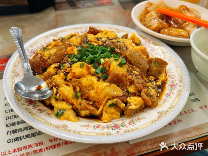 香江姳苑(静安店)滑蛋牛肉饭图片