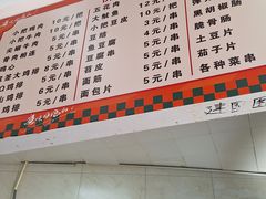 -万达广场(北京槐房店)