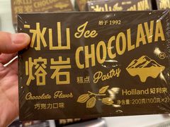 -好利来(宣武门店)