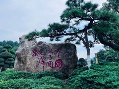 -韶山毛泽东同志故居