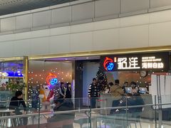 -乔哥铭洋海鲜自助(皇城恒隆广场店)