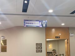 -爱康国宾体检中心(福田分院)