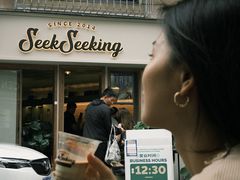 -SeekSeeking咖啡专门店(堰塘街店)