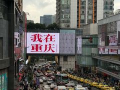 -观音桥步行街
