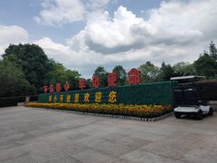 -邓小平故里