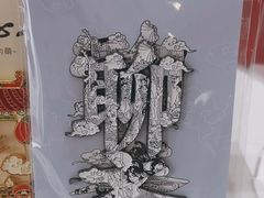 -淄博聊斋城景区