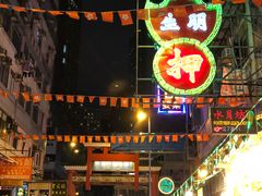 -妈咪鸡蛋仔(尖沙咀东分店)