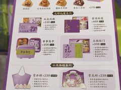 -GANSO元祖食品(大市口店)