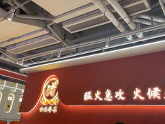 -不二啫·广府啫啫煲(江燕路万科里店)