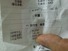 -巴黎贝甜(大宁国际商业广场店)