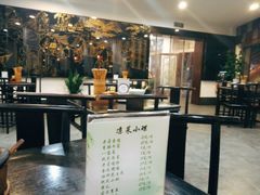 大堂-奎元馆.百年奎元.非遗传承(西湖边的解放路店)