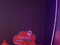 -星聚会KTV(上海火车站南广场嘉里合集店)