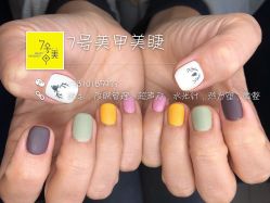 调色-7号美甲美睫