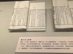 -台北故宫博物院