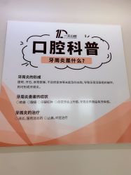 -杭州海亮医院 · 禾芸嘉医美中心