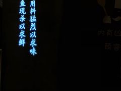 -小小河边鱼(天润城店)