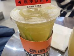 -喧闹·东方大气茶(鹅岭二厂店)