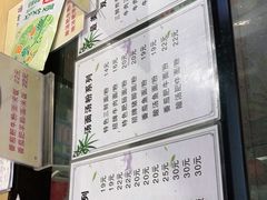 -拌面小当家