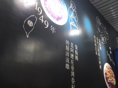 -眷村阿嬷(花城汇店)