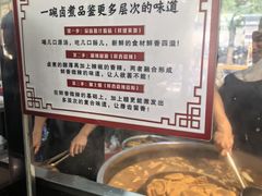 -门框胡同百年卤煮(新街口店)