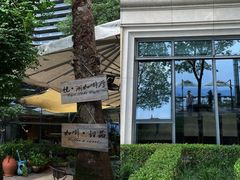 -绿城千岛湖喜来登度假酒店