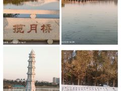 -澹台湖公园