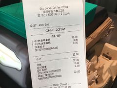 账单-星巴克(深圳布吉万象汇4F店)
