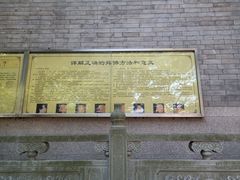 -湛山寺